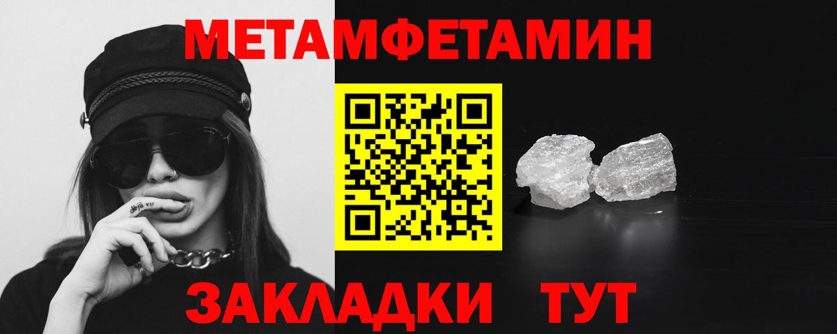 Амфетамин Premium  Вход с VPN  Amphetamine  Лесосибирск 