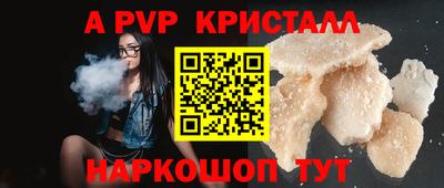 mix Гусь-Хрустальный