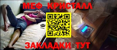 метамфетамин Гусев