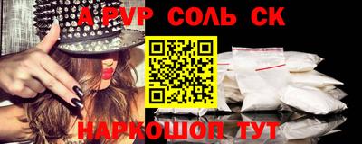 мефедрон VHQ Гусиноозёрск