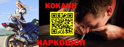 метамфетамин Гусев