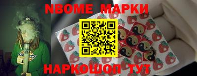 метамфетамин Гусев