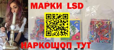 метамфетамин Гусев