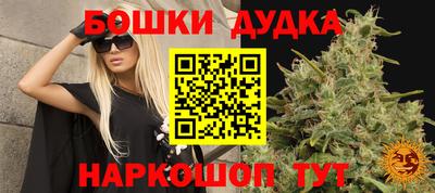 мефедрон VHQ Гусиноозёрск
