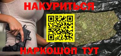 метамфетамин Гусев