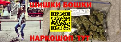 мефедрон VHQ Гусиноозёрск