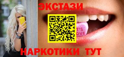 метамфетамин Гусев