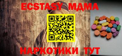 метамфетамин Гусев