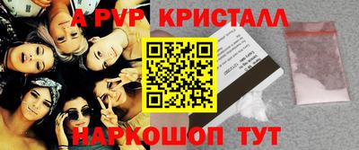 mix Гусь-Хрустальный