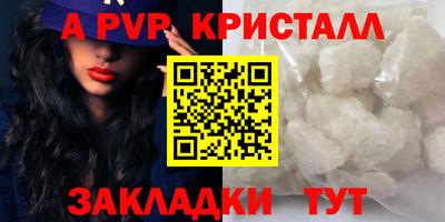 метамфетамин Гусев