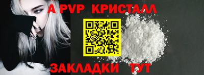 метамфетамин Гусев