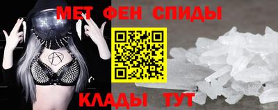 мефедрон VHQ Гусиноозёрск