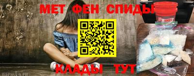 метамфетамин Гусев