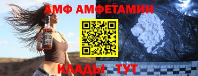метамфетамин Гусев