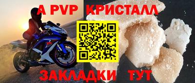 mix Гусь-Хрустальный