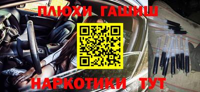 мефедрон VHQ Гусиноозёрск