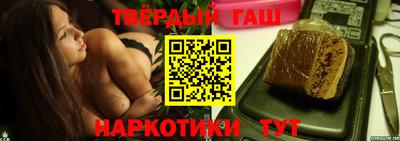 мефедрон VHQ Гусиноозёрск