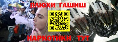 мефедрон VHQ Гусиноозёрск