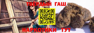 метамфетамин Гусев