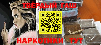 метамфетамин Гусев