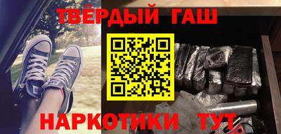 мефедрон VHQ Гусиноозёрск
