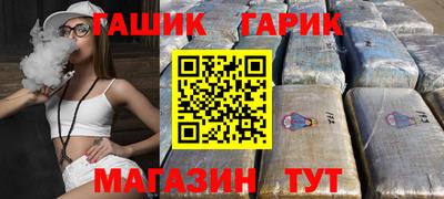 мефедрон VHQ Гусиноозёрск