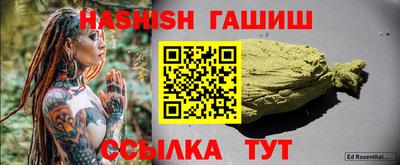 метамфетамин Гусев