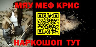 mix Гусь-Хрустальный