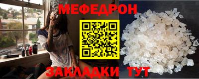 mix Гусь-Хрустальный