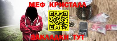 мефедрон VHQ Гусиноозёрск