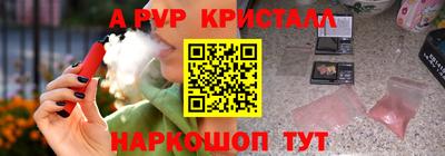 метамфетамин Гусев