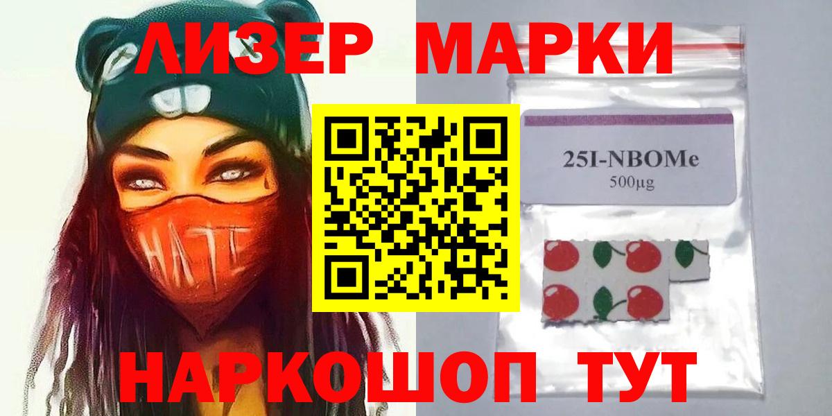 ЛСД экстази кислота  Вход с VPN  ЛСД экстази ecstasy  Лесосибирск 