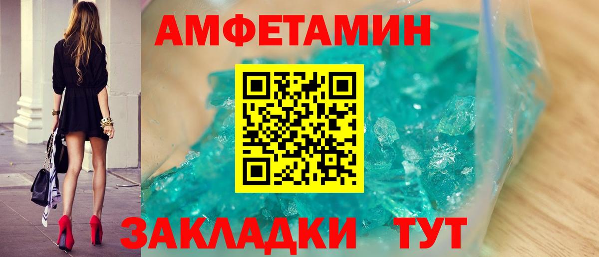 Первитин пудра  Вход с VPN  Первитин  Лесосибирск  Первитин пудра 